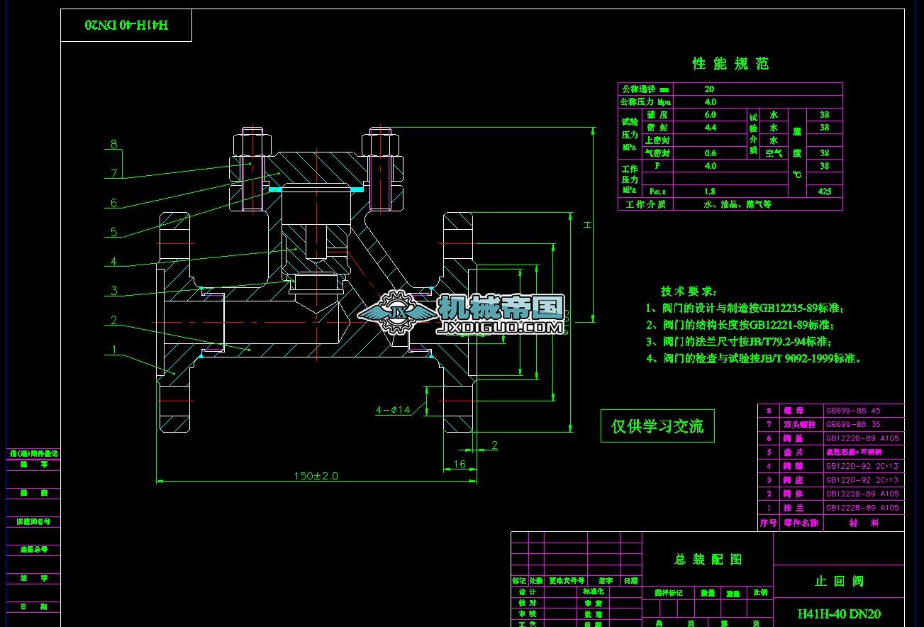 ��ֹ���y���b��D