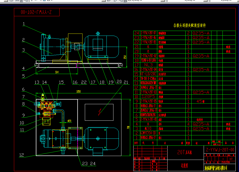 Һ��վ���b�D