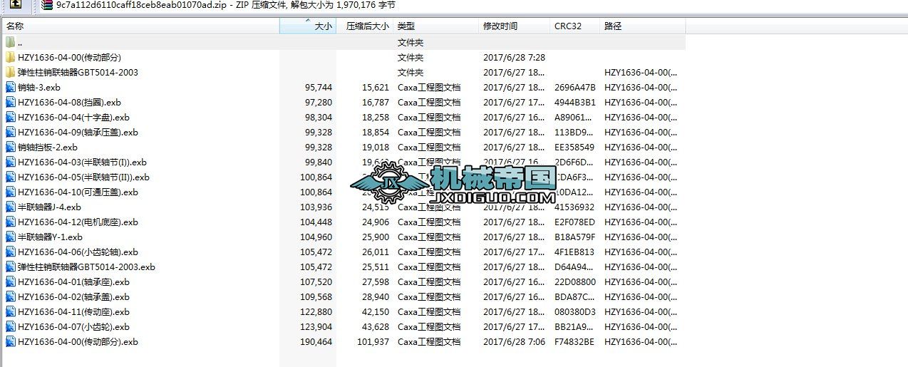 1636һ04һ00(���D(zhu��n)�G����(d��ng)����)