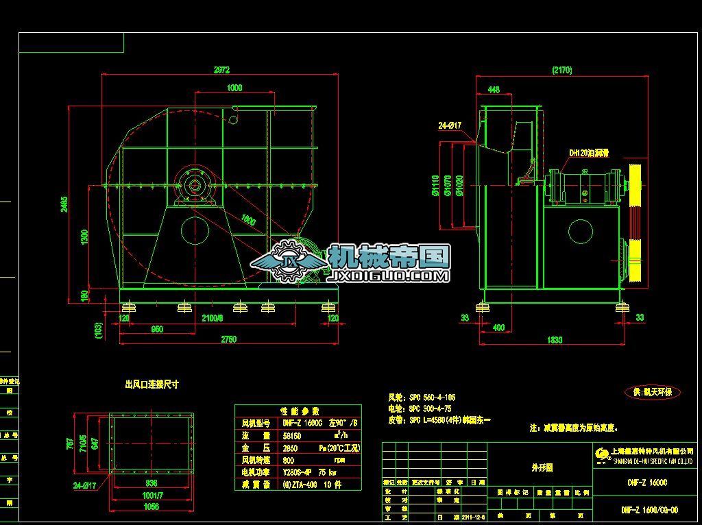 DHFһZ 1600C L90B�D