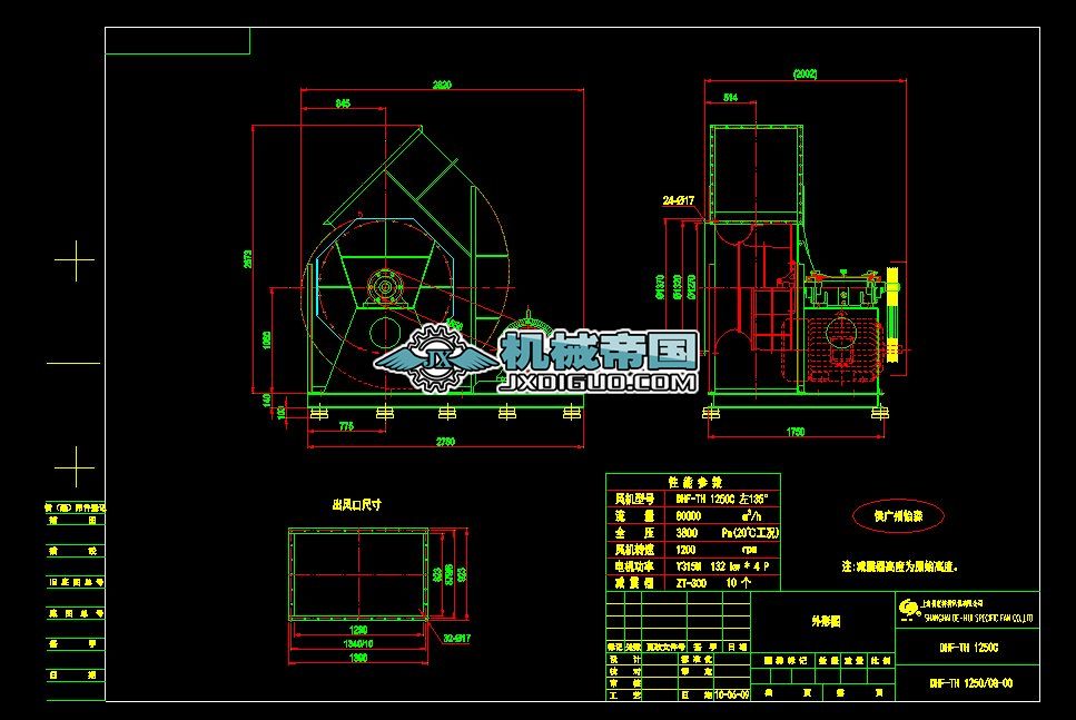 DHFһTH 1250C(L135)�D