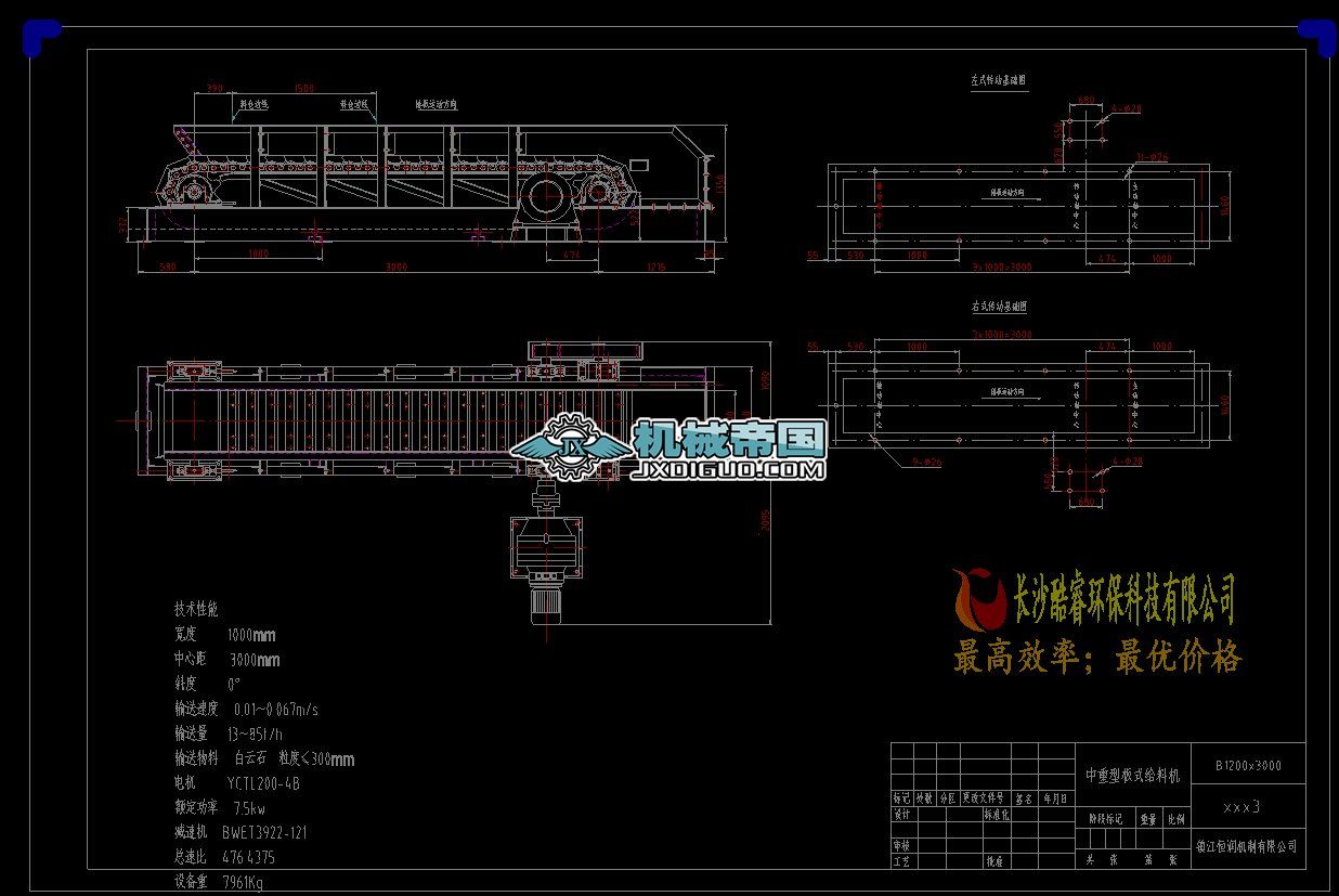 ���Ͱ�ʽ�o�ϙC�D