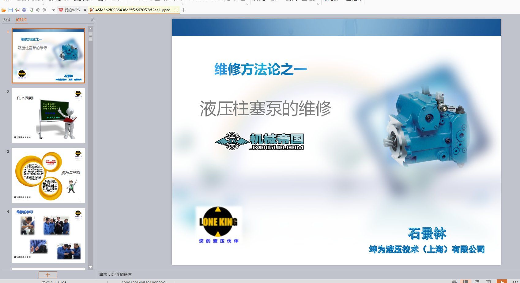 Һ�������õľS�޹�ˇ 