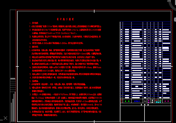 ��F�S���Y�C���m�OӋʩ���f��