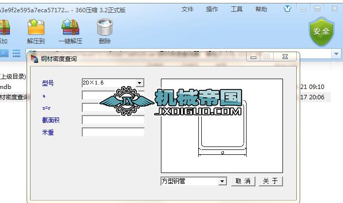 䓲��ܶȲ�ԃ��