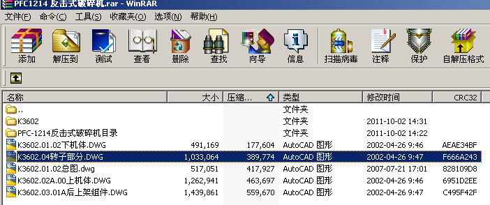 PFC1214 ����ʽ����C