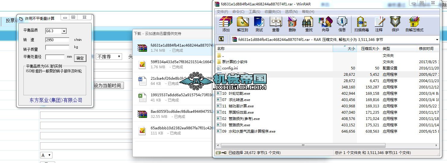 ��Ӌ���Сܛ��