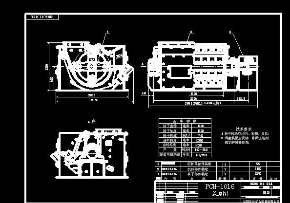PCH1016�h�Nʽ����C���b�D