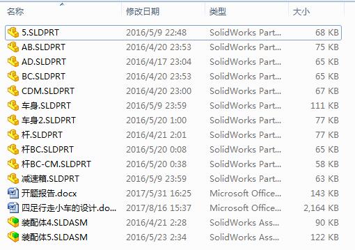 ��������С܇���O(sh��)Ӌ(j��)