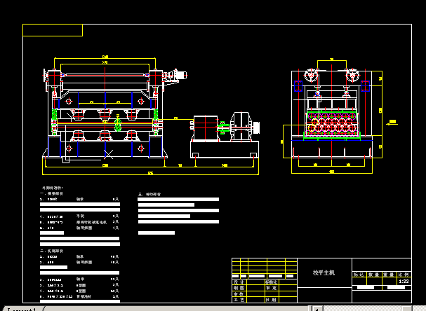 2һ8��2200�Cƽ�C�b��D