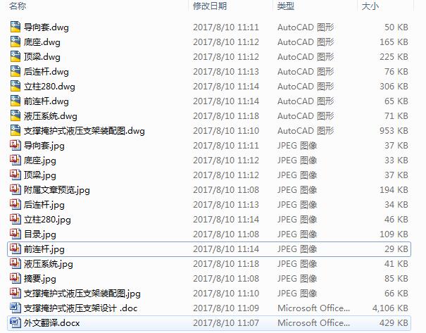 ֧�����o(h��)ʽҺ��֧���O(sh��)Ӌ(j��)