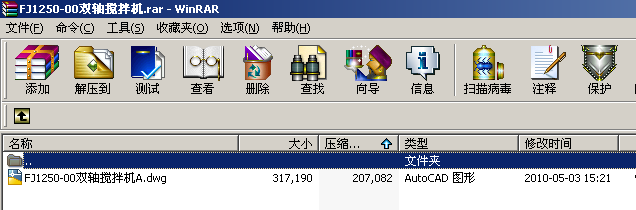 FJ1250һ00�p�S����C(j��)