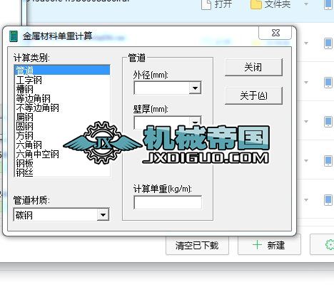 ���ò���Ӌ���