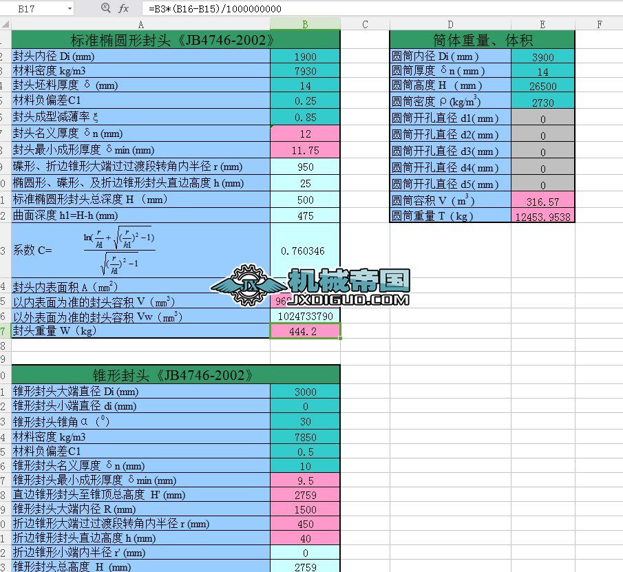 ���^�������ݷeӋ��