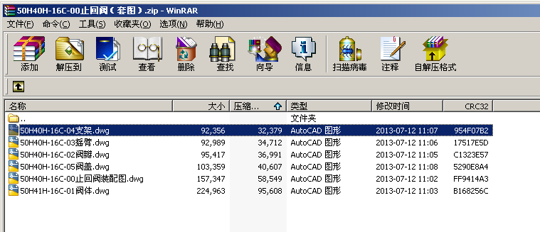 50H40Hһ16Cһ00ֹ���y���׈D��