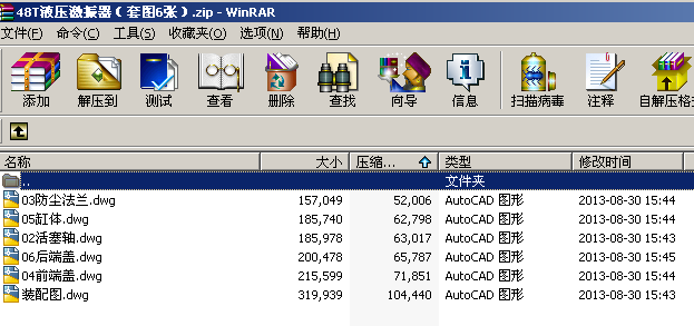 48TҺ�����������׈D6����