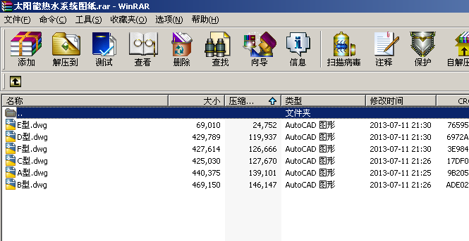 ̫��ܟ�ˮϵ�y�D��