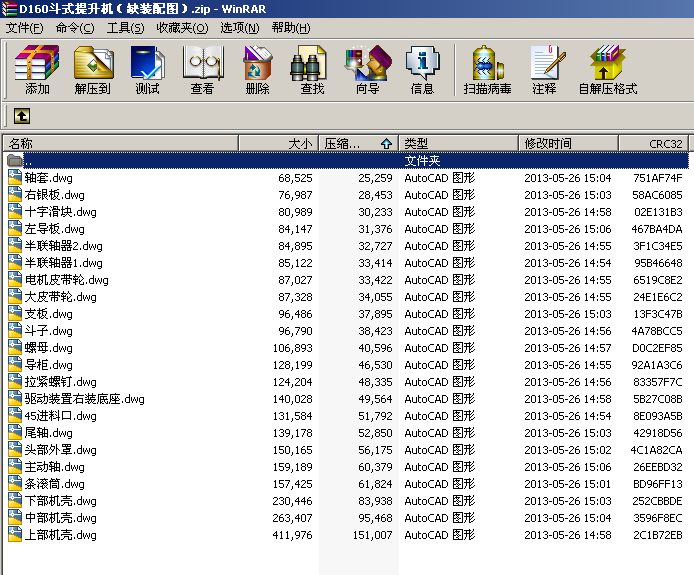 D160��ʽ�����C��ȱ�b��D��