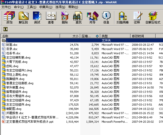 F149���I�OӋ��Փ�ģ�һ��ͨʽ�p����܇�e���C�OӋ��ȫ�׈D����