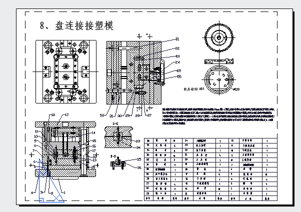 8���P�B����ģ