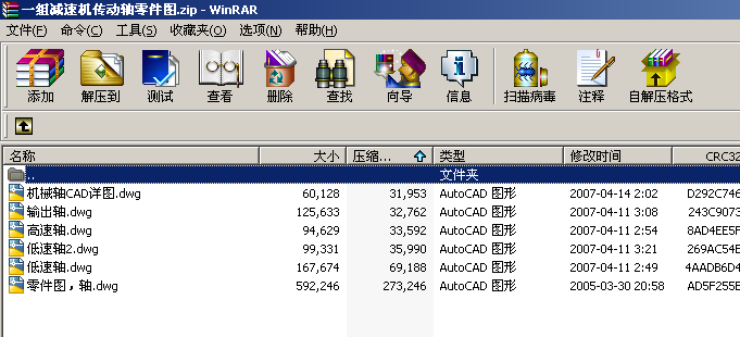 һ�M�p�ٙC�����S����D