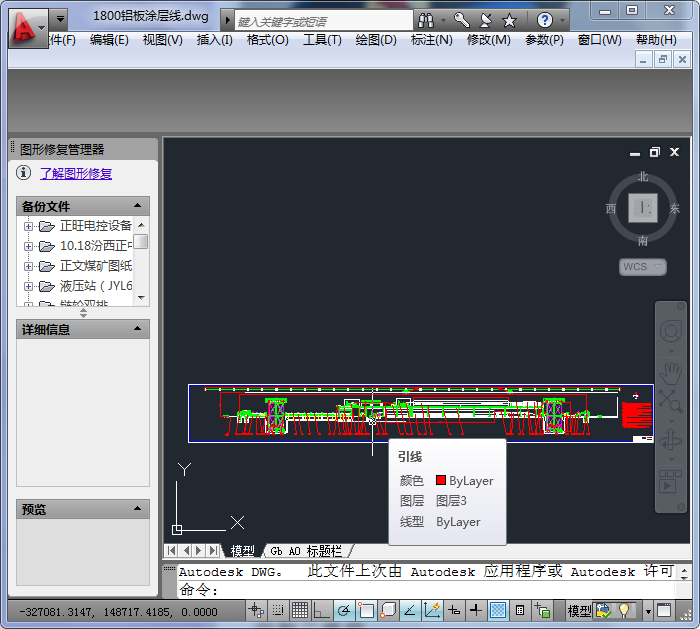 1800�X��Ϳ�Ӿ�