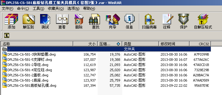 DPL256һC6һ581�װ��@��ģ���b�A��ģ�ߣ��׈D7����