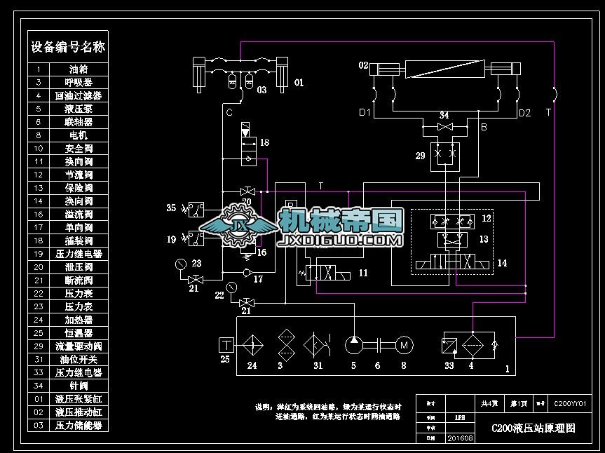 Һ��վ��ϵ�y�D