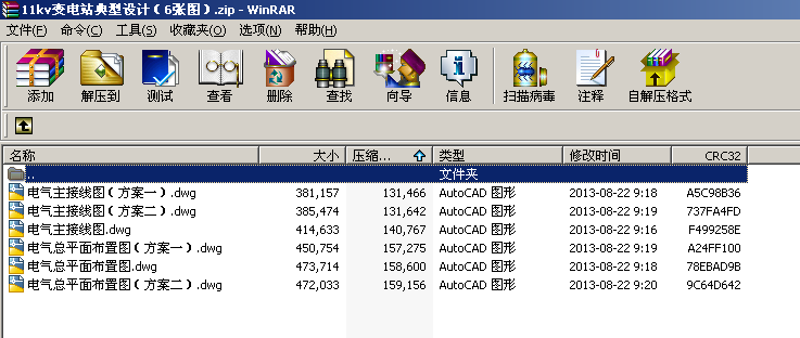 11kv׃�վ�����OӋ��6���D��