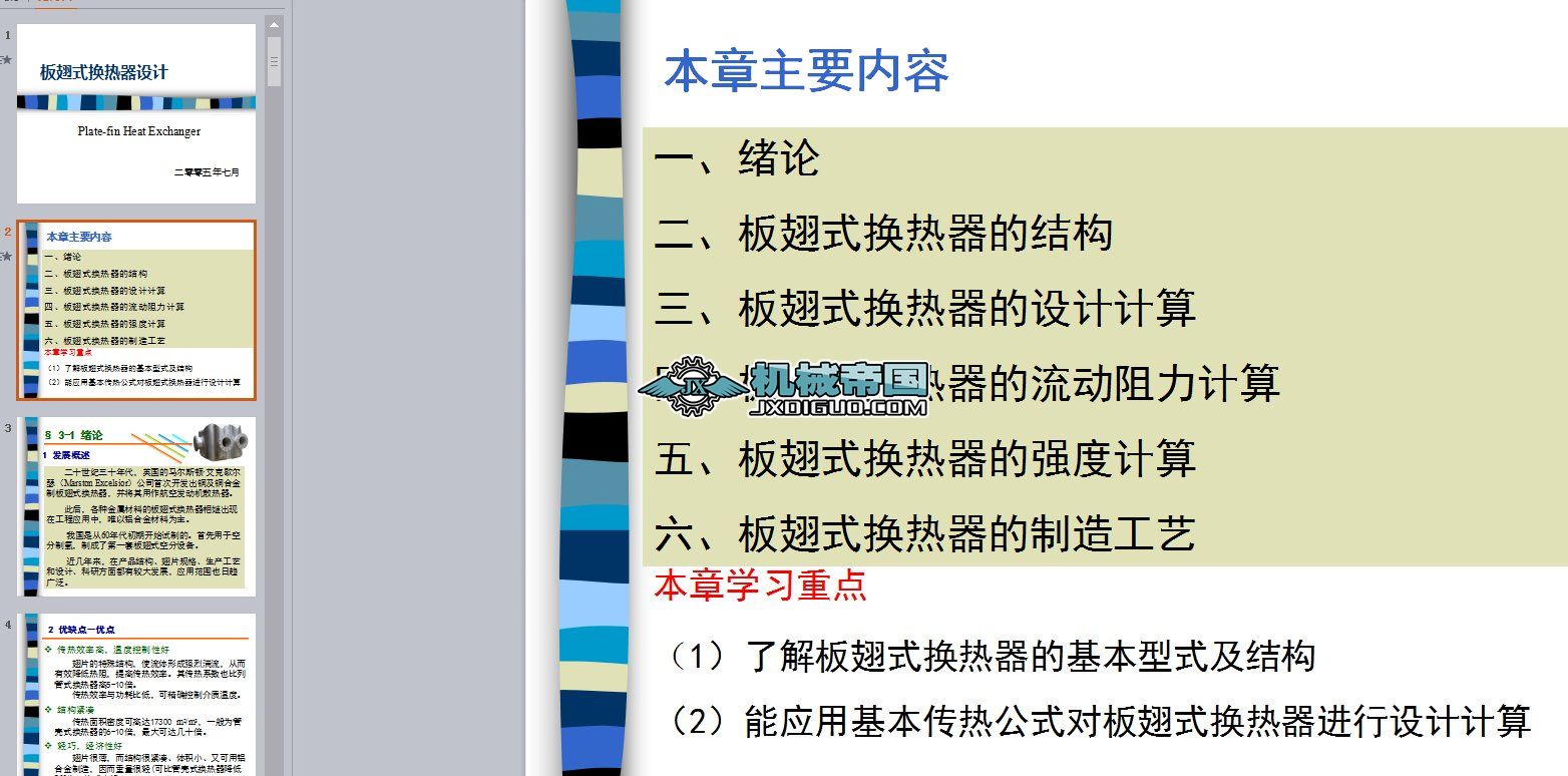 ���ʽ�Q�����D