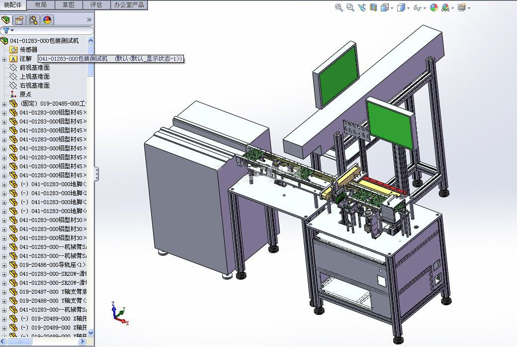 LEDԪ�����b�z�y(c��)һ�w�C(j��)sw