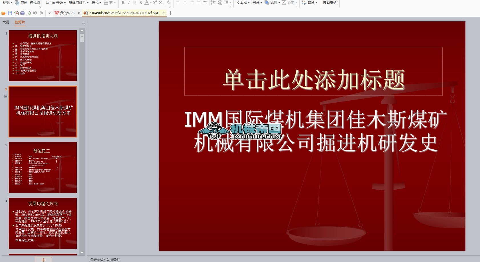 ��ľ˹����̖���M�C������Ӗһ�̲�