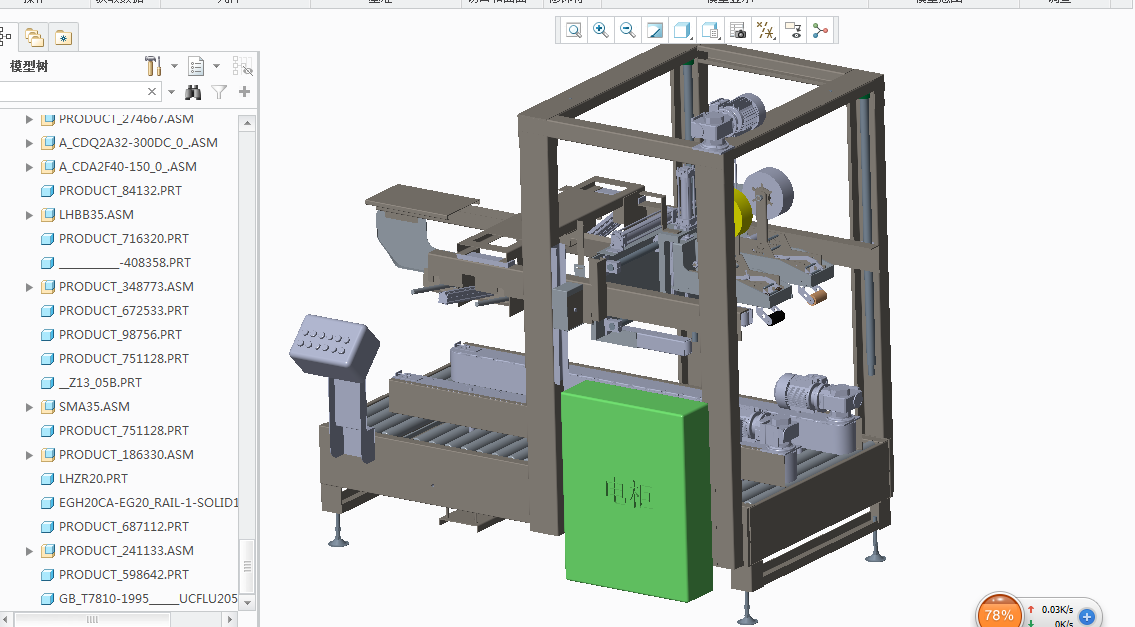 ȫ�Ԅ�(d��ng)����C(j��)�������(q��)��(d��ng)���·⣩STP