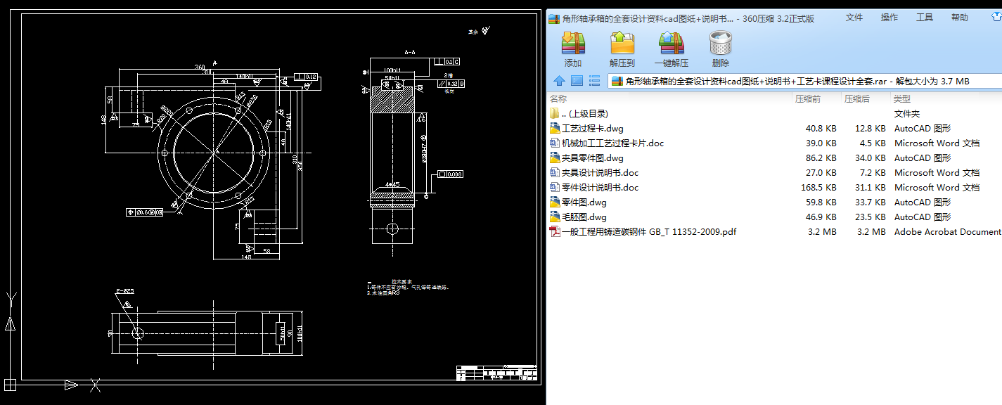 �����S�����ȫ���OӋ�Y��cad�D��+�f����+��ˇ���n���OӋȫ��
