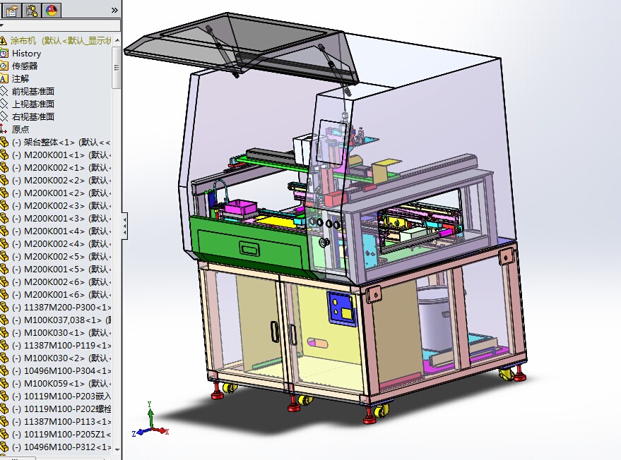 ȫ�Ԅ�(d��ng)Ϳ���C(j��)sw