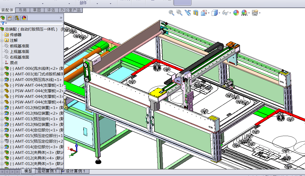 �Ԅ�(d��ng)���z�A(y��)��һ�w�C(j��)�O(sh��)��sw