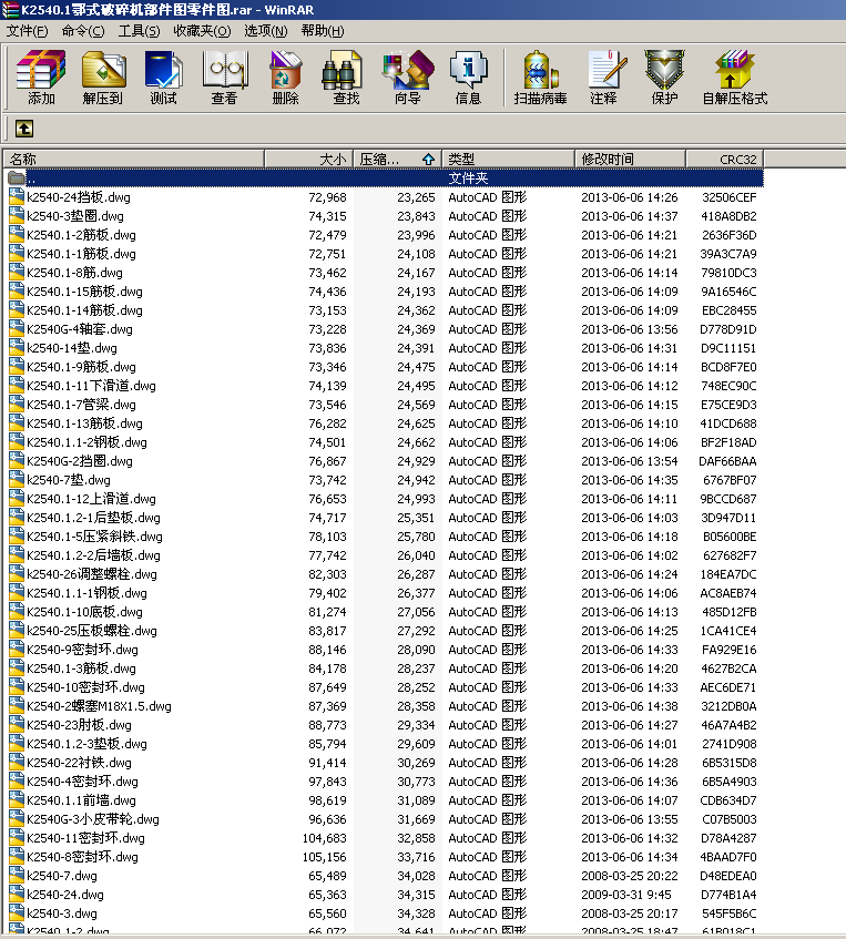 K2540.1��ʽ����C�����D����D