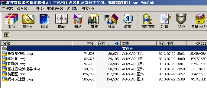 �p�[���Ď�ʽ�����C(j��)�������ߙC(j��)��(g��u)�����b�D����������D����(bi��o)��(zh��n)�����D��