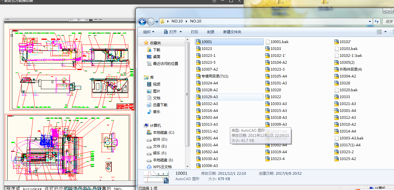 �Pʽ�ӹ�����ȫ�׈D��һһ���a(ch��n)��