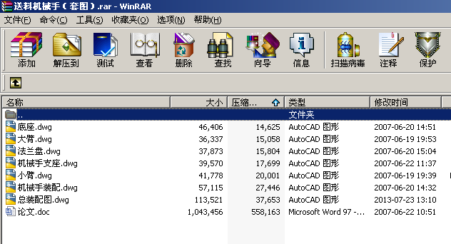 ���ϙCе�֣��׈D��