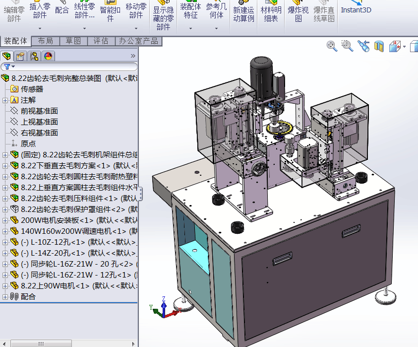 �Ԅӻ��݆�X݆ȥë���O��sw