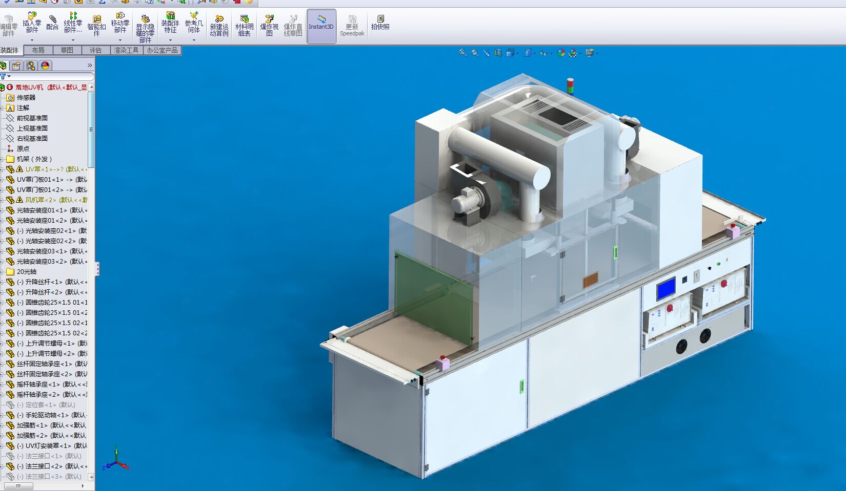 �p��ʽUV�C(j��)��UV�̻��C(j��)һ��(n��i)Ƕ���ʽ�C(j��)��sw