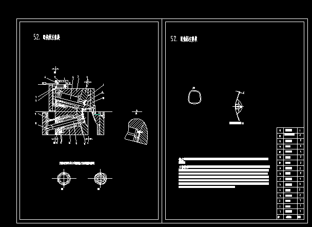 52���R��ע��ģ