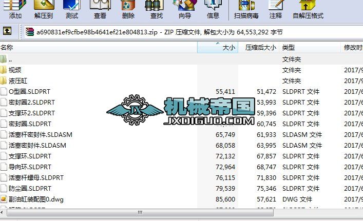 ƽ���򻯙CҺ��ϵ�y�OӋ���S�D