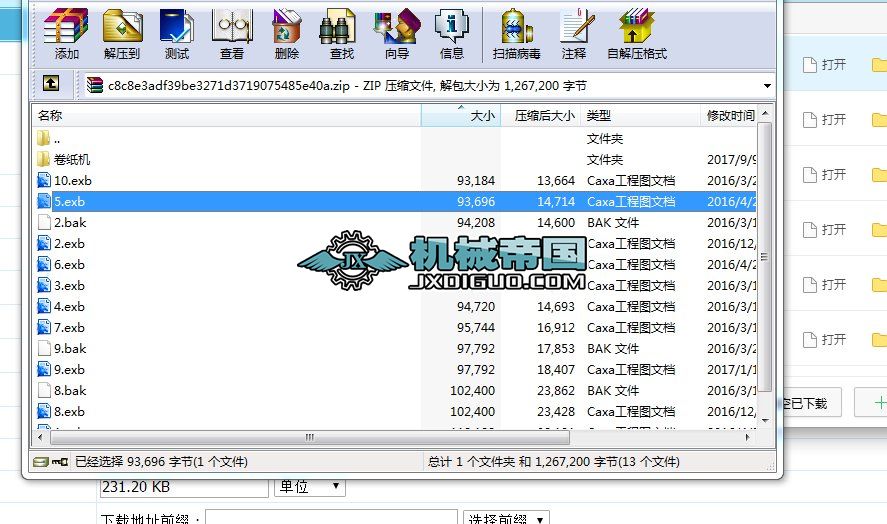 ��ˮ�O(sh��)������C(j��)�D��