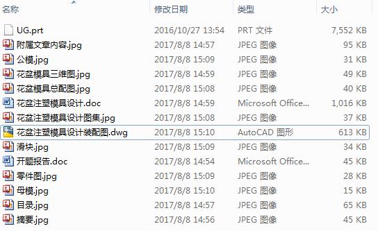 ����ע��ģ���OӋ