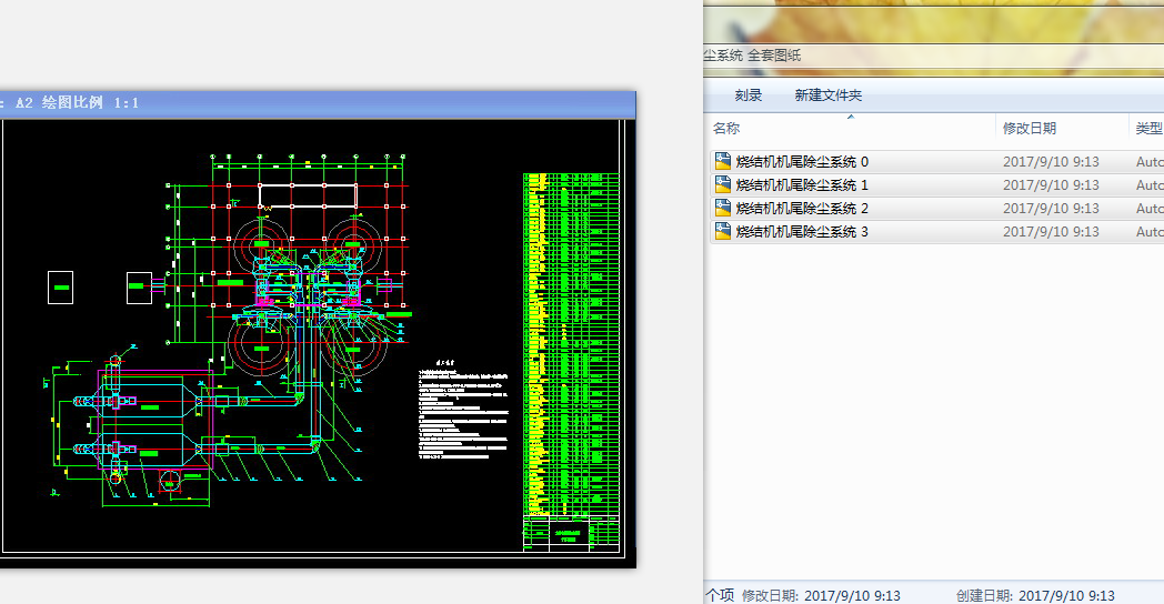 ���Y�C�Cβ���mϵ�y ȫ�׈D��
