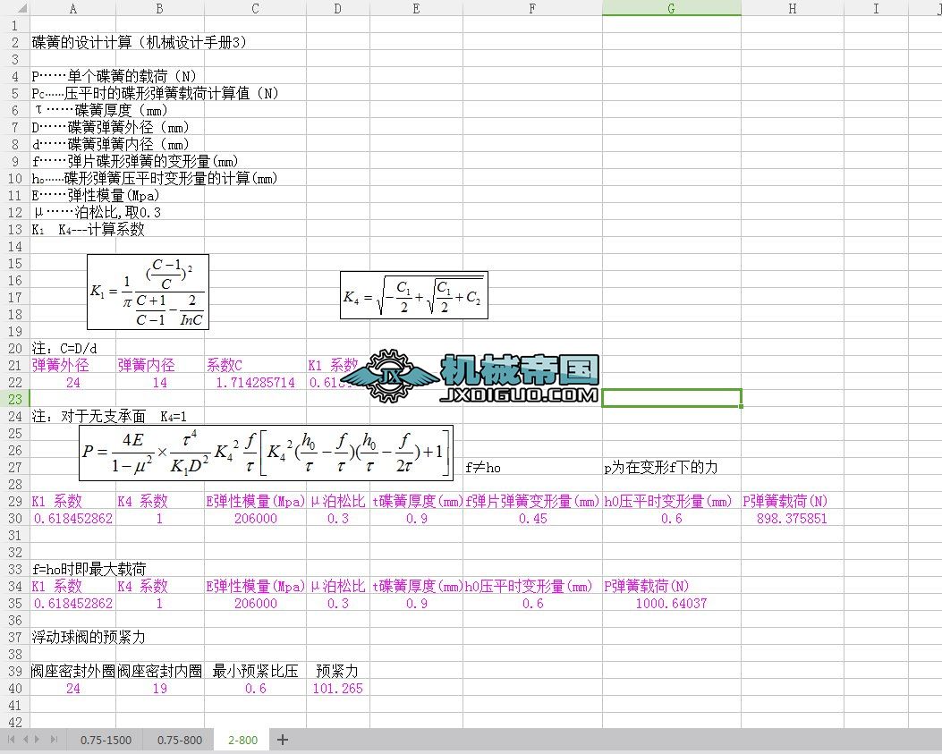 ����Ӌ��