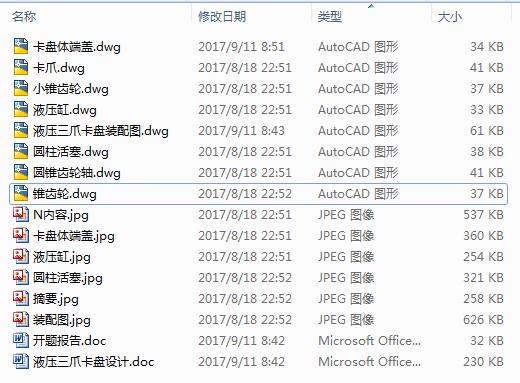 Һ����צ���P�OӋ