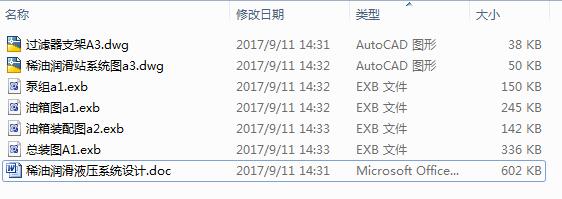 ϡ�͝���Һ��ϵ�y(t��ng)�O(sh��)Ӌ(j��)